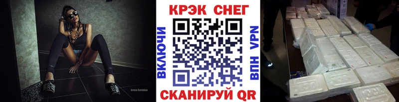 Купить наркотики Троицк COCAIN  Амфетамин  ГАШИШ  Канабис  Меф мяу мяу 
