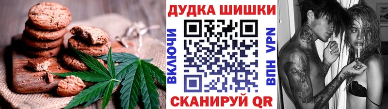 Cannafood марихуана  Троицк 
