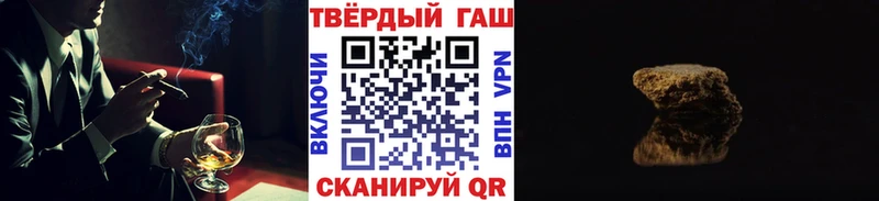 ГАШИШ гашик  Троицк 