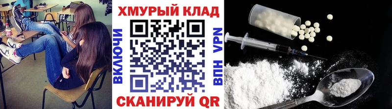 Героин афганец  Троицк 