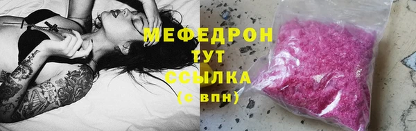 COCAINE Балабаново
