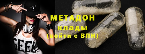 COCAINE Балабаново