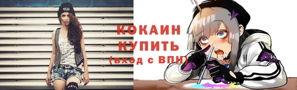 COCAINE Балабаново