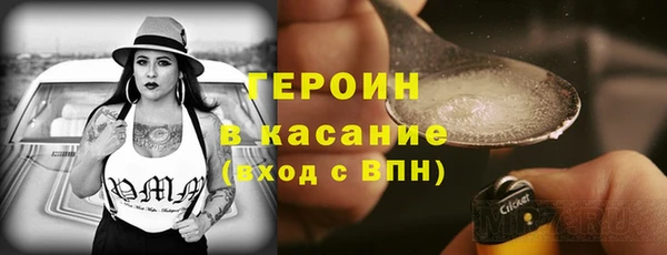 каннабис Балахна