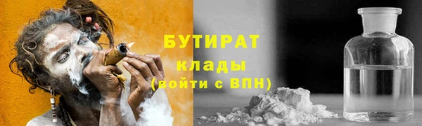 COCAINE Балабаново
