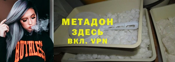 COCAINE Балабаново