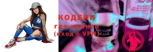 PSILOCYBIN Баксан