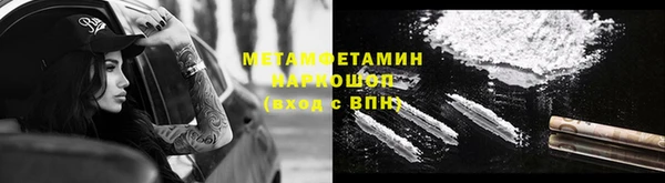 COCAINE Балабаново