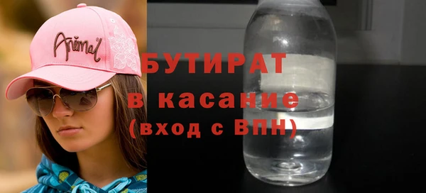 COCAINE Балабаново