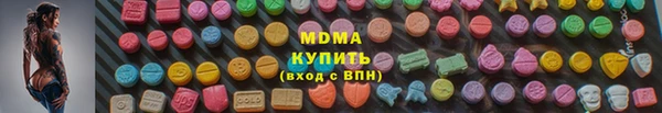COCAINE Балабаново
