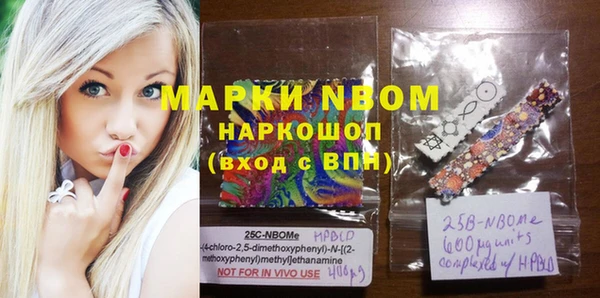 PSILOCYBIN Баксан