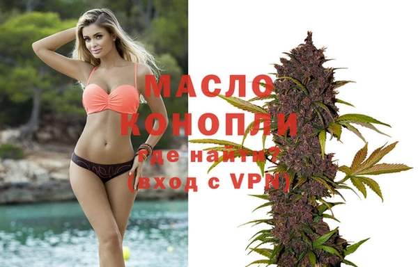 каннабис Балахна