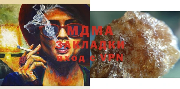 PSILOCYBIN Баксан