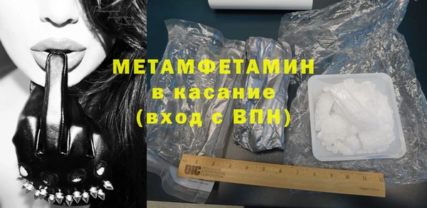 COCAINE Балабаново