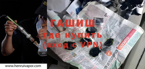 каннабис Балахна