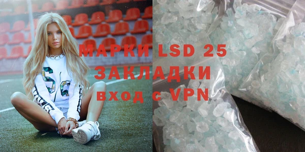 COCAINE Балабаново