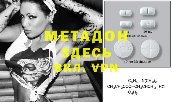 COCAINE Балабаново