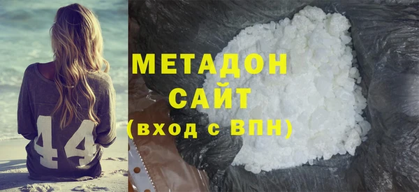 COCAINE Балабаново