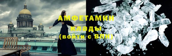 COCAINE Балабаново