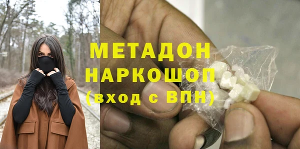 каннабис Балахна