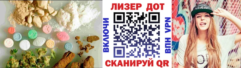 цены   Троицк  LSD-25 экстази ecstasy 