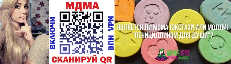 сколько стоит  Троицк  МДМА VHQ 