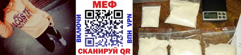 наркотики Троицк omg ONION МЯУ-МЯУ мука