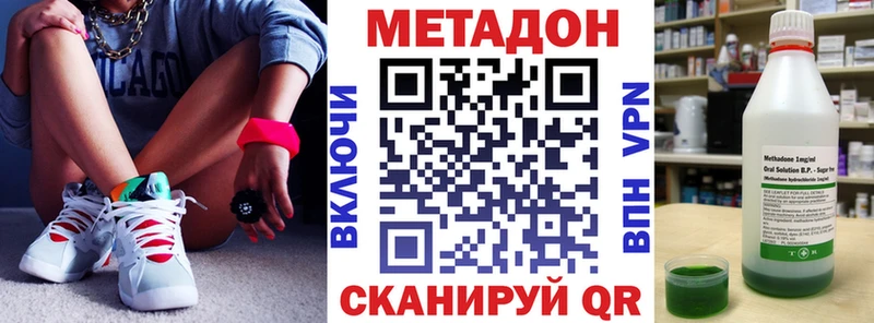 hydra рабочий сайт  Троицк  Метадон кристалл 
