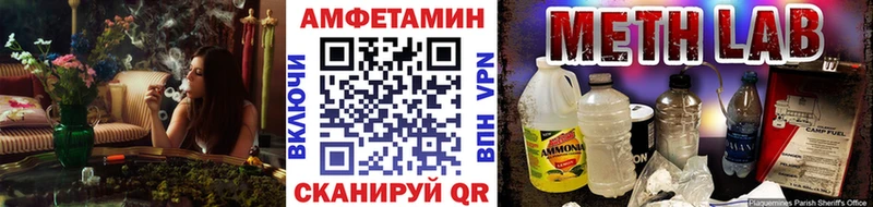 хочу наркоту Троицк МЕТАМФЕТАМИН пудра