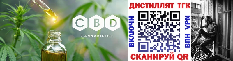 ТГК Wax  Троицк 