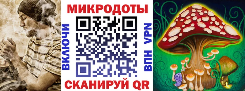 Галлюциногенные грибы мухоморы  гидра tor  Троицк 