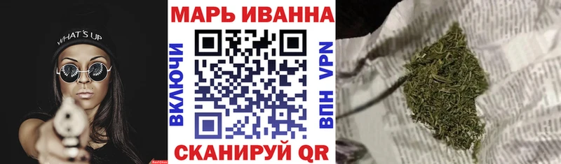 Каннабис LSD WEED  где купить наркоту  Троицк 